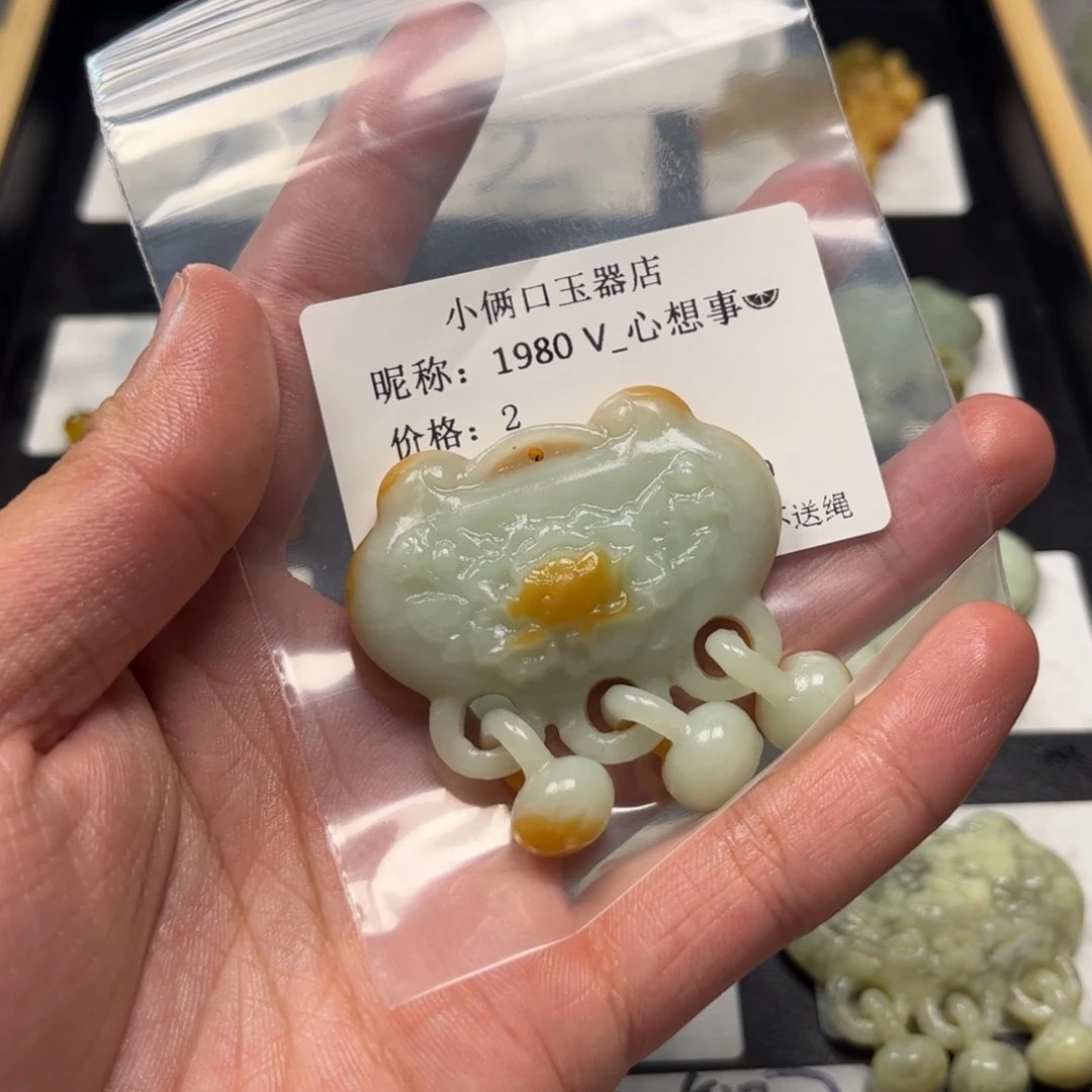 1****未镶嵌蛇纹石玉颈饰