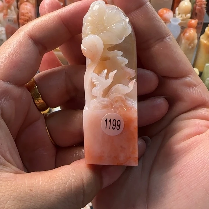 昌化石印石你***谁2.3厘米左右包刻字