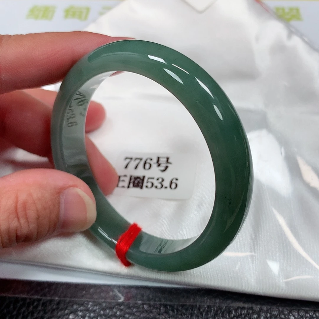 【闪购商品】未镶嵌手镯翡翠776号