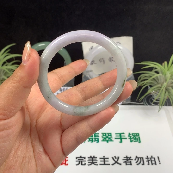 未镶嵌手镯翡翠57 53圈
