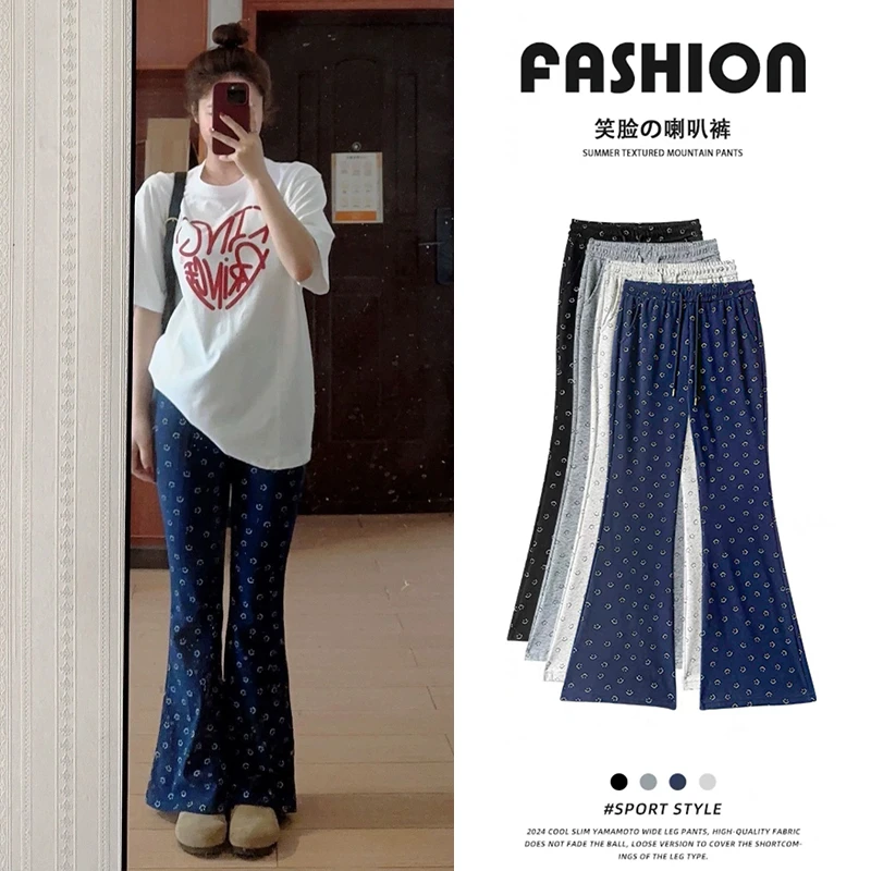 笑脸微喇叭裤女春秋季2025年新款高腰垂感美式vibe运动马蹄碎花裤