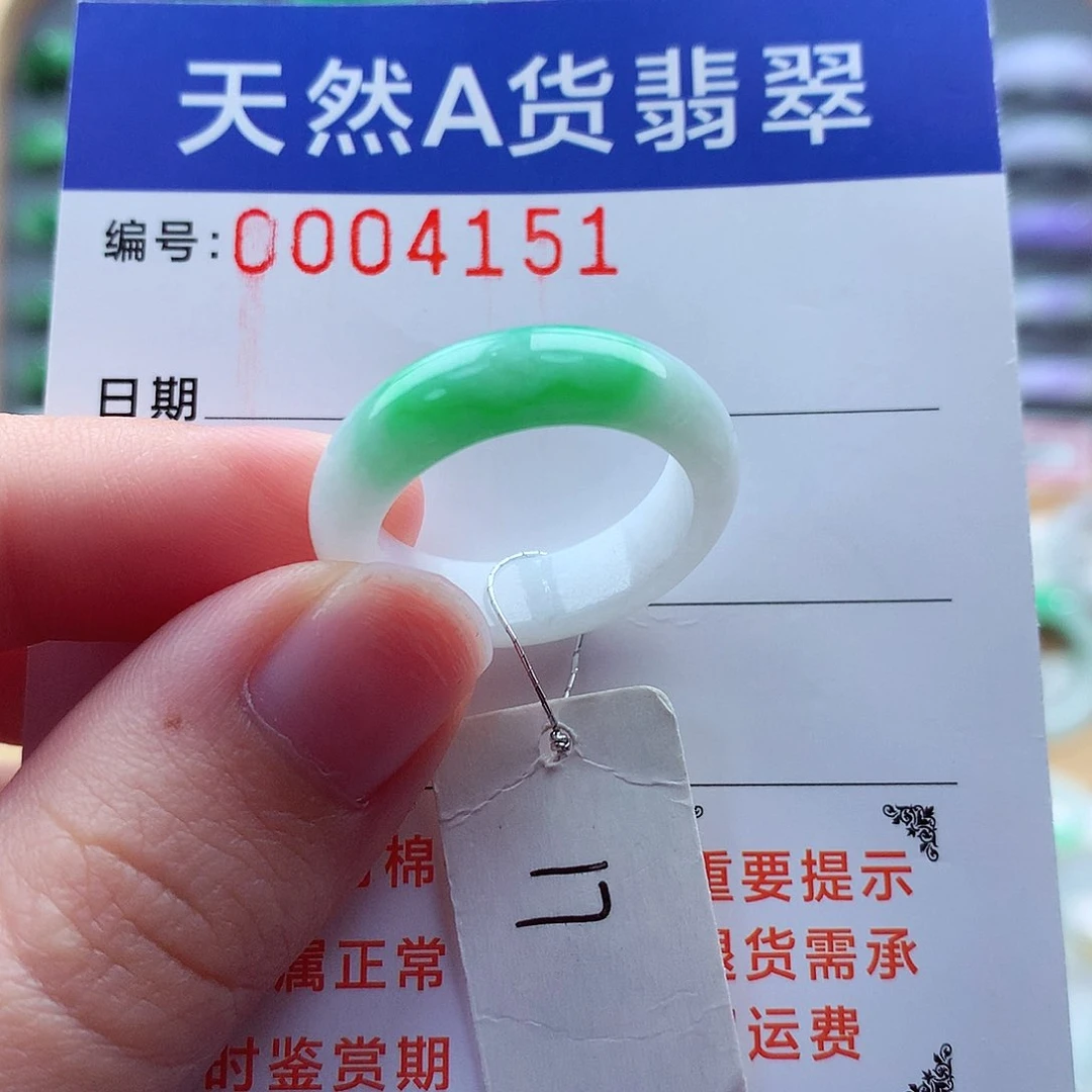 翡翠戒指未镶嵌缅甸天然A货翡翠