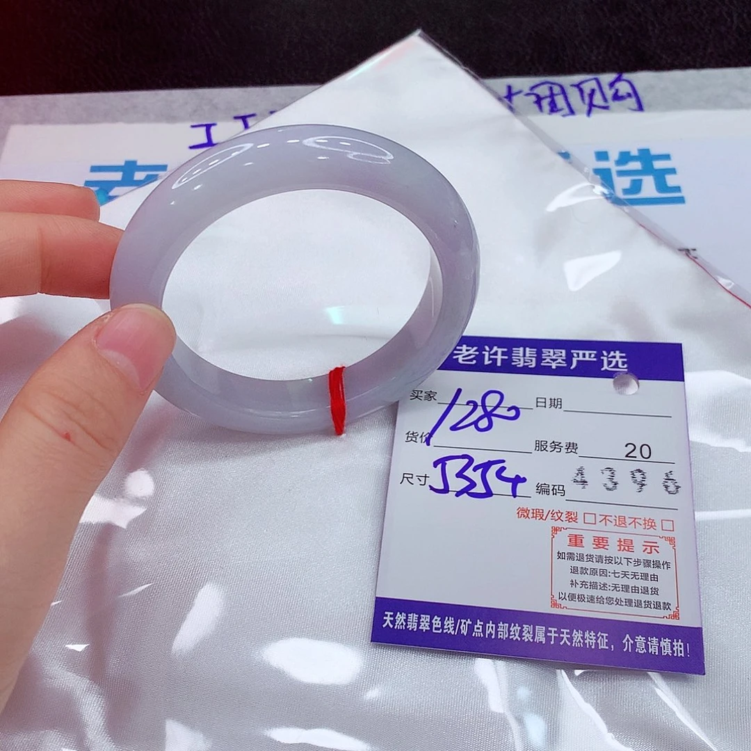 翡翠未镶嵌手镯Qee