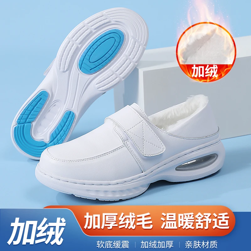 秋冬季护士鞋女气垫软底不累脚防滑舒适加绒保暖魔术贴工作棉鞋黑