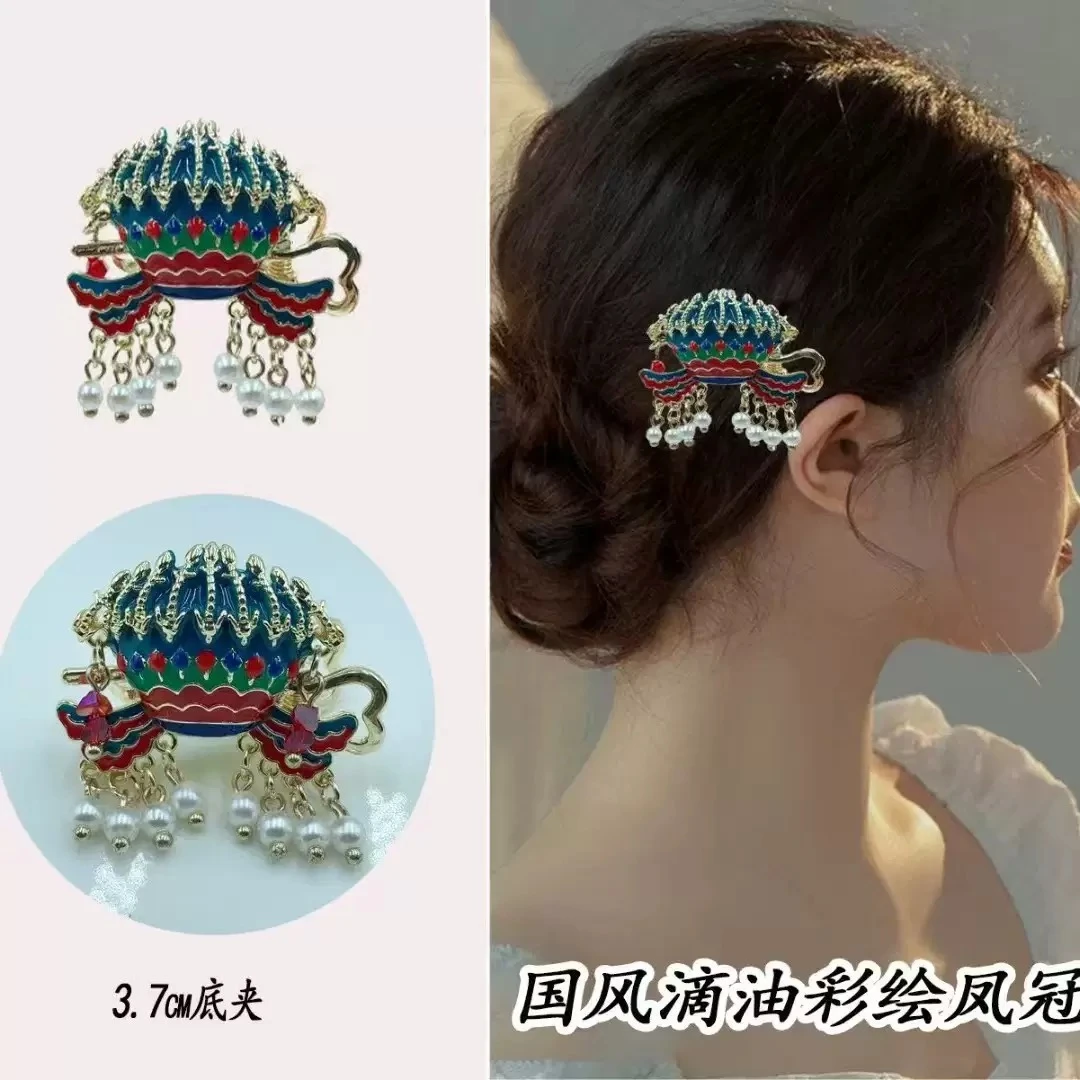 国风滴油凤冠边夹盘发发夹古风汉服发饰头饰发夹