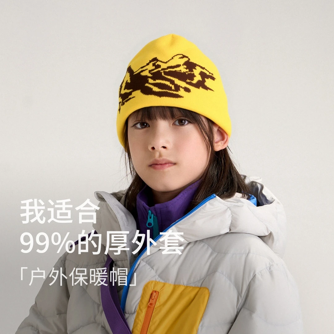 儿童毛线帽中大童户外运动的小帽子