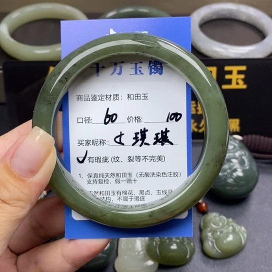 和田玉手镯未镶嵌琪*