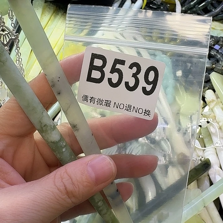 爱***福蛇纹石玉合金发饰