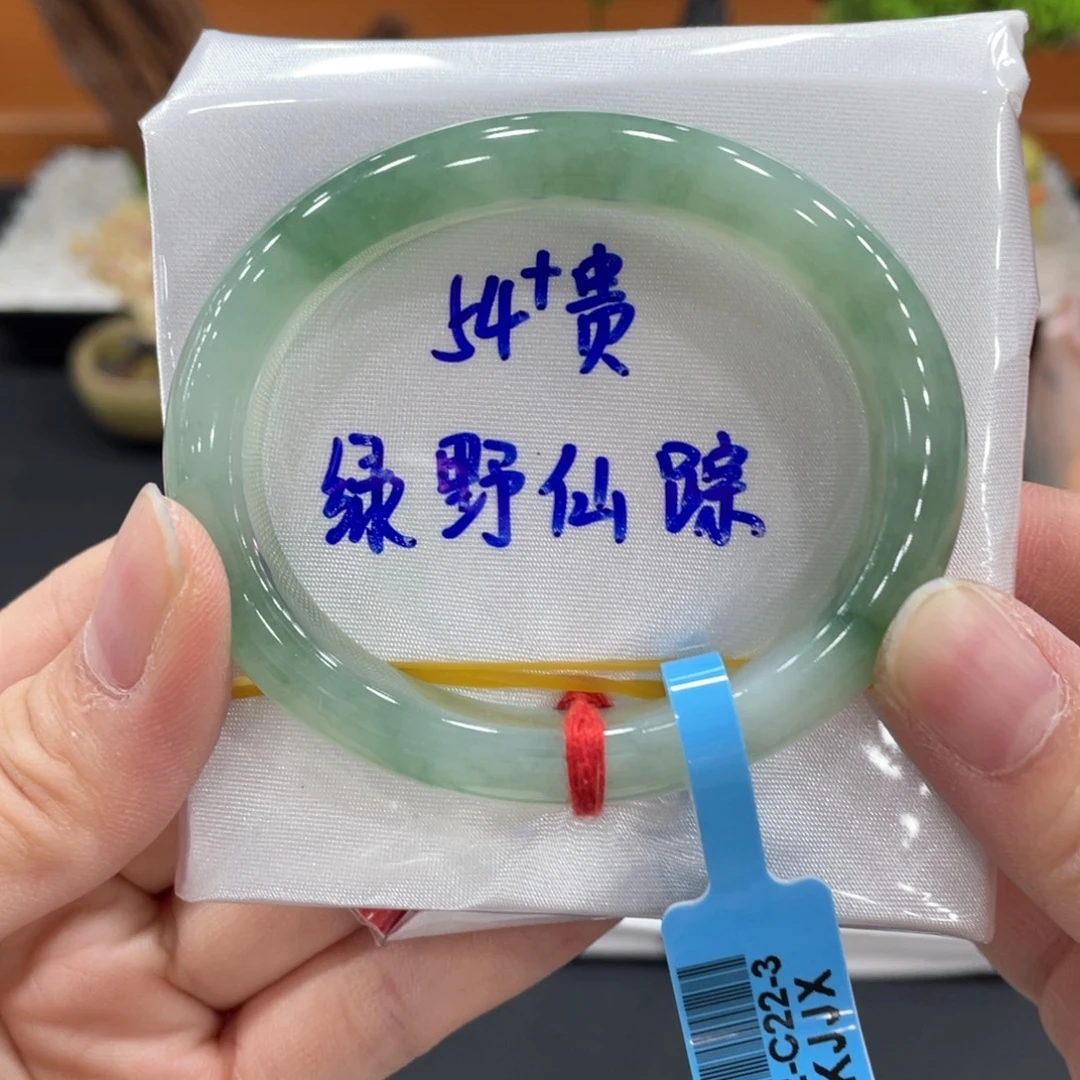 翡翠未镶嵌手镯缅甸天然翡翠