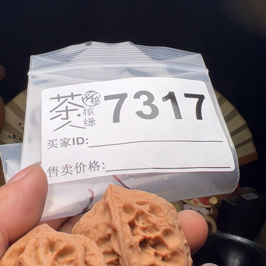 文玩核桃吊坠我们