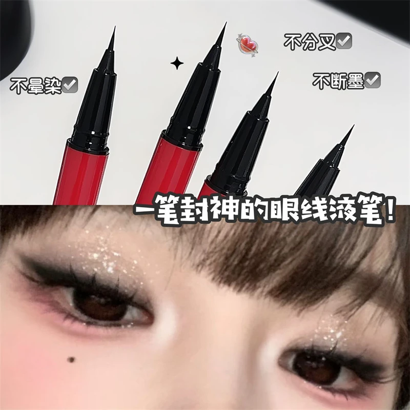 Dikalu/迪卡露极细眼线液笔小红笔防水防汗不易晕染纤细持久显色
