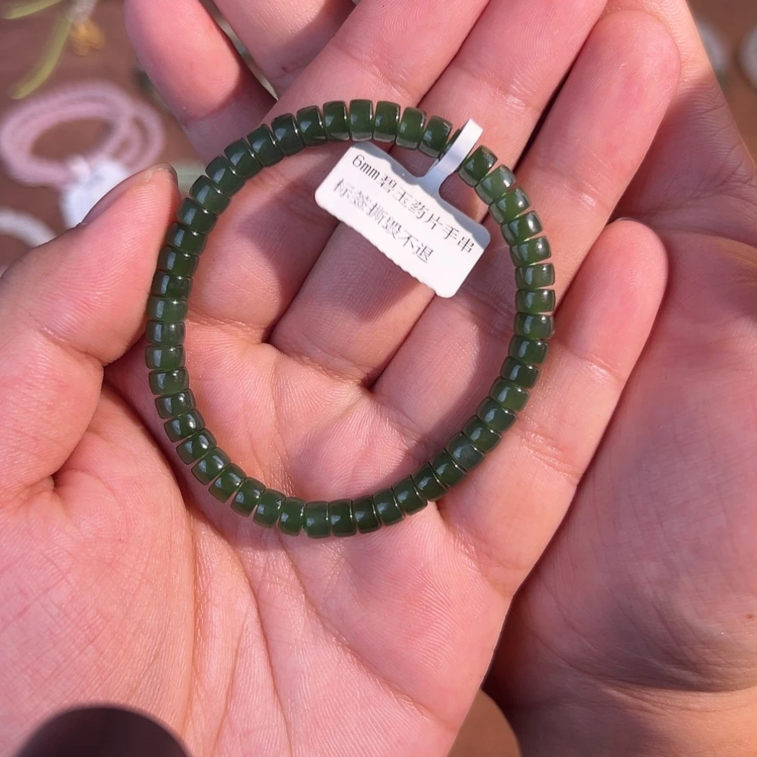 和田玉（糖玉）未镶嵌手链