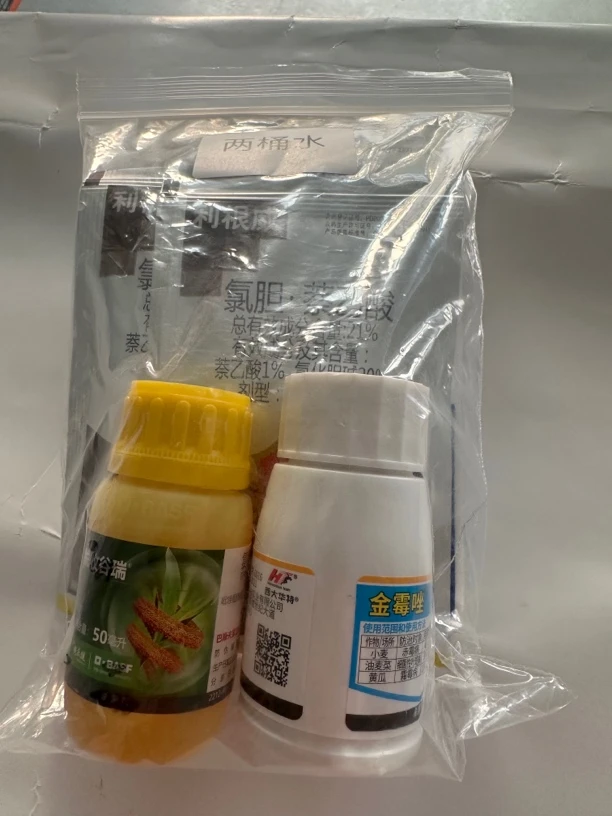 【冬梅农资】大蒜黄疸膨大套餐