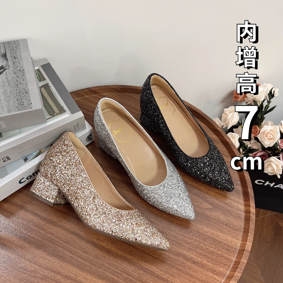 增高7cm浅口尖头单鞋女士2025年新款香槟金银色不累脚粗跟宴会鞋