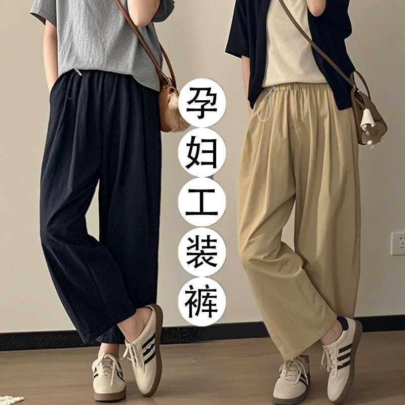 孕妇哈伦裤夏季薄款外穿九分工装裤休闲宽松阔腿裤夏天冰凉奶奶裤