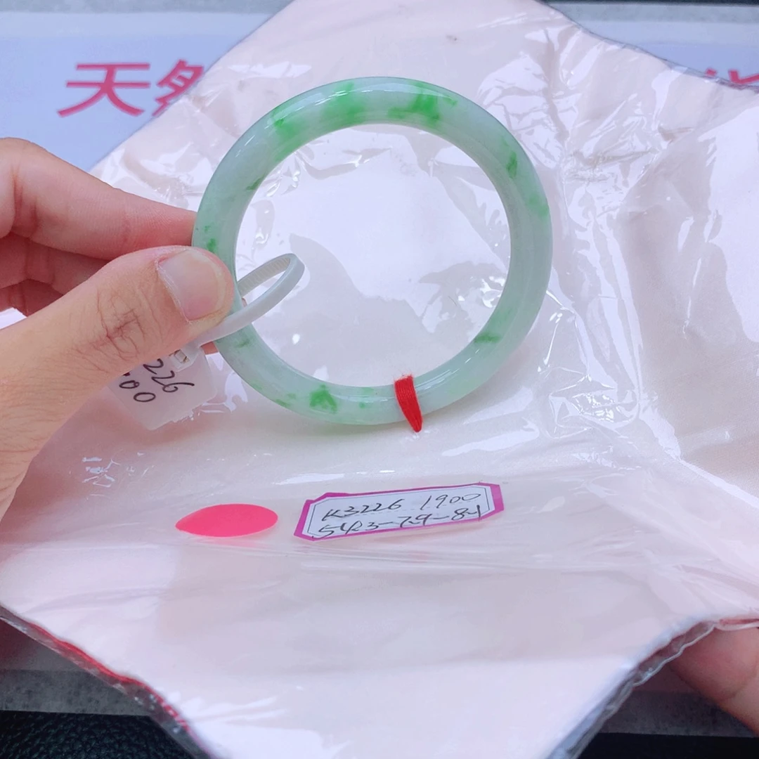 未镶嵌手镯翡翠我