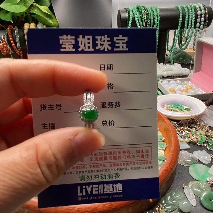 翡翠戒指银S925镶嵌乐****e冰绿蛋戒指