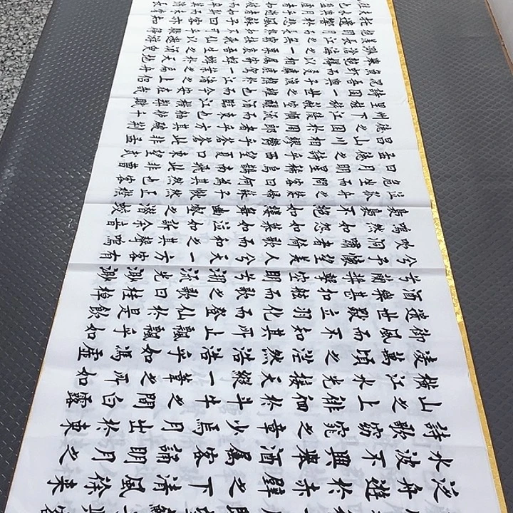 书法杨辉老师小八尺2号打包