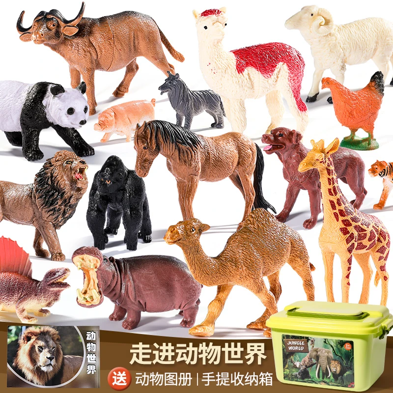 儿童仿真农场动物恐龙熊猫野生动物早教认知模型玩具宝宝益智男孩