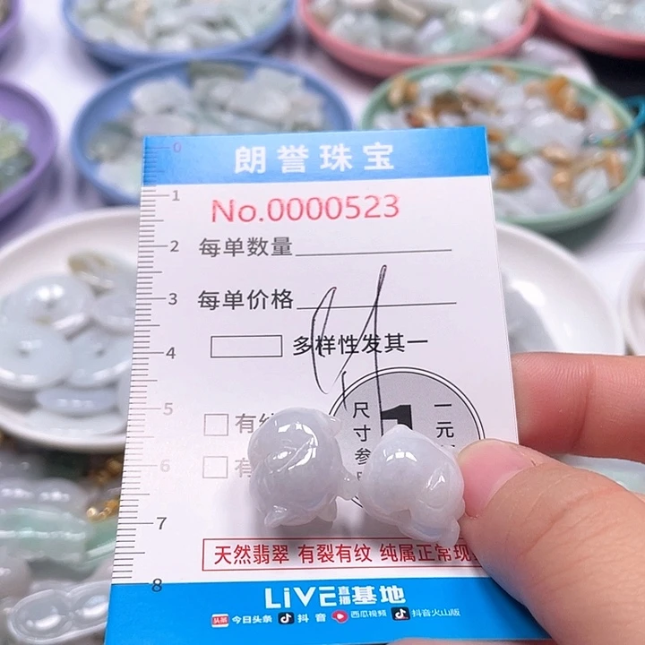 翡翠未镶嵌颈饰翡翠吊坠0523