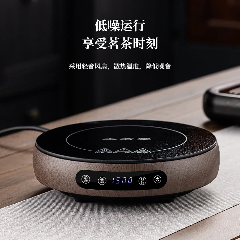 正茗堂电陶炉新款煮茶器小型多功能烧水壶煮茶定时养生壶智能茶炉
