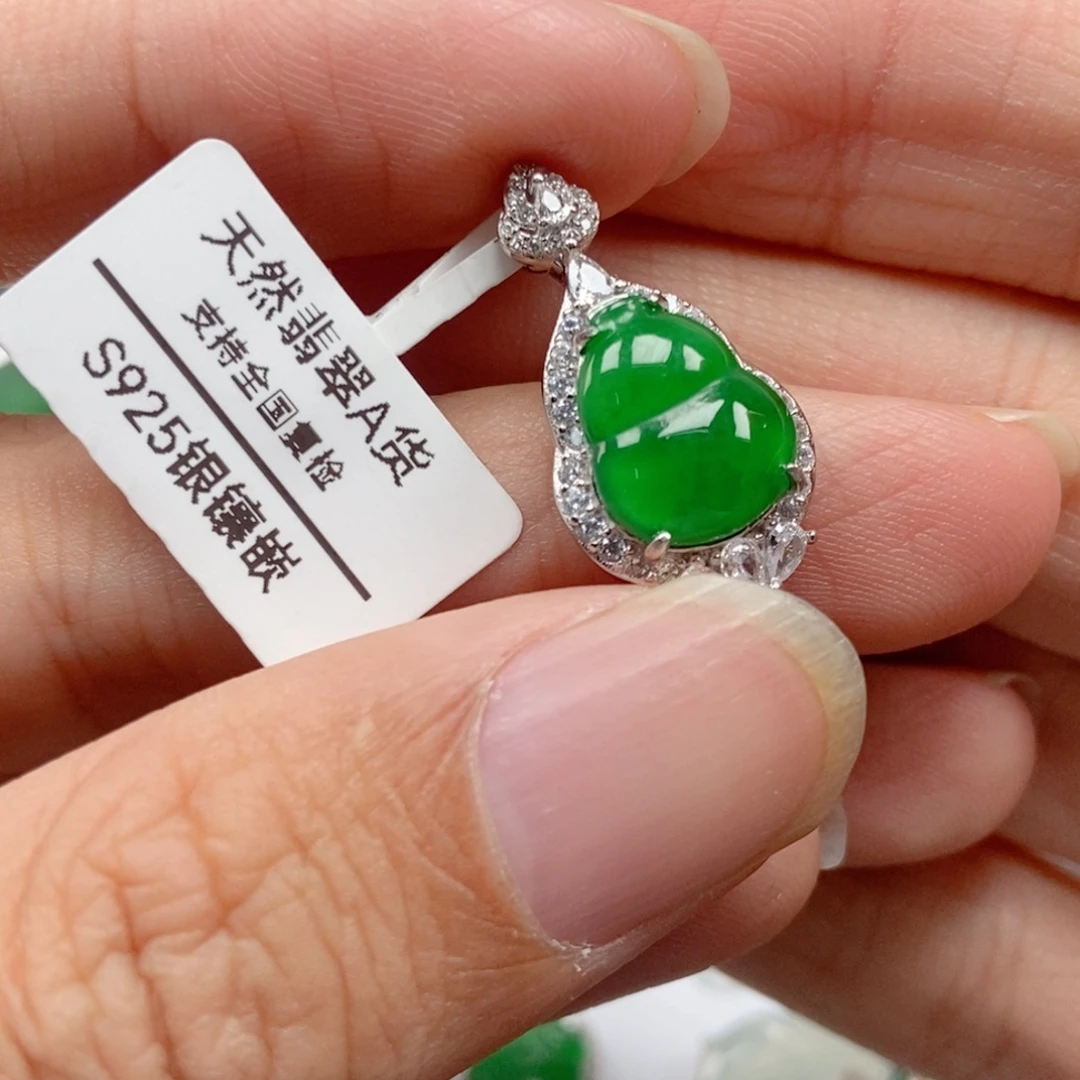 翡翠银S925镶嵌吊坠(不含链)