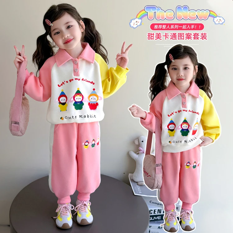 女童卡通卫衣套装春秋装2025新款秋季儿童休闲两件套宝宝卫衣童装