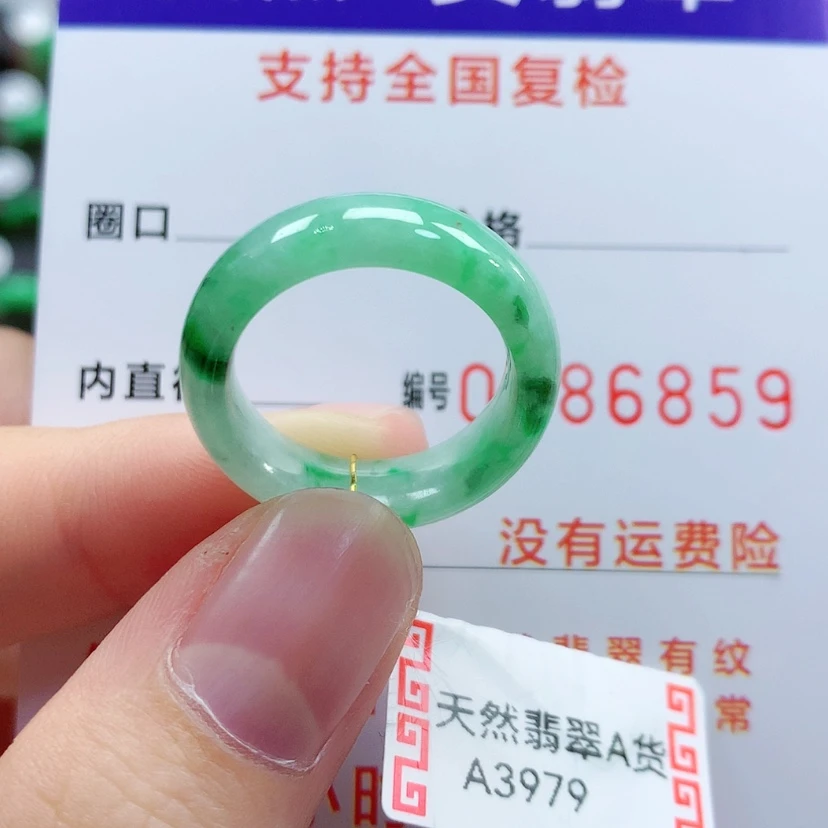 【闪购商品】翡翠戒指未镶嵌14号