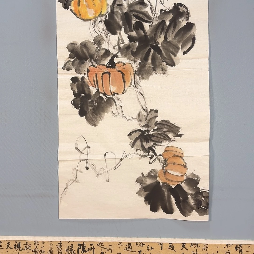 国画1247 牡丹仙子也