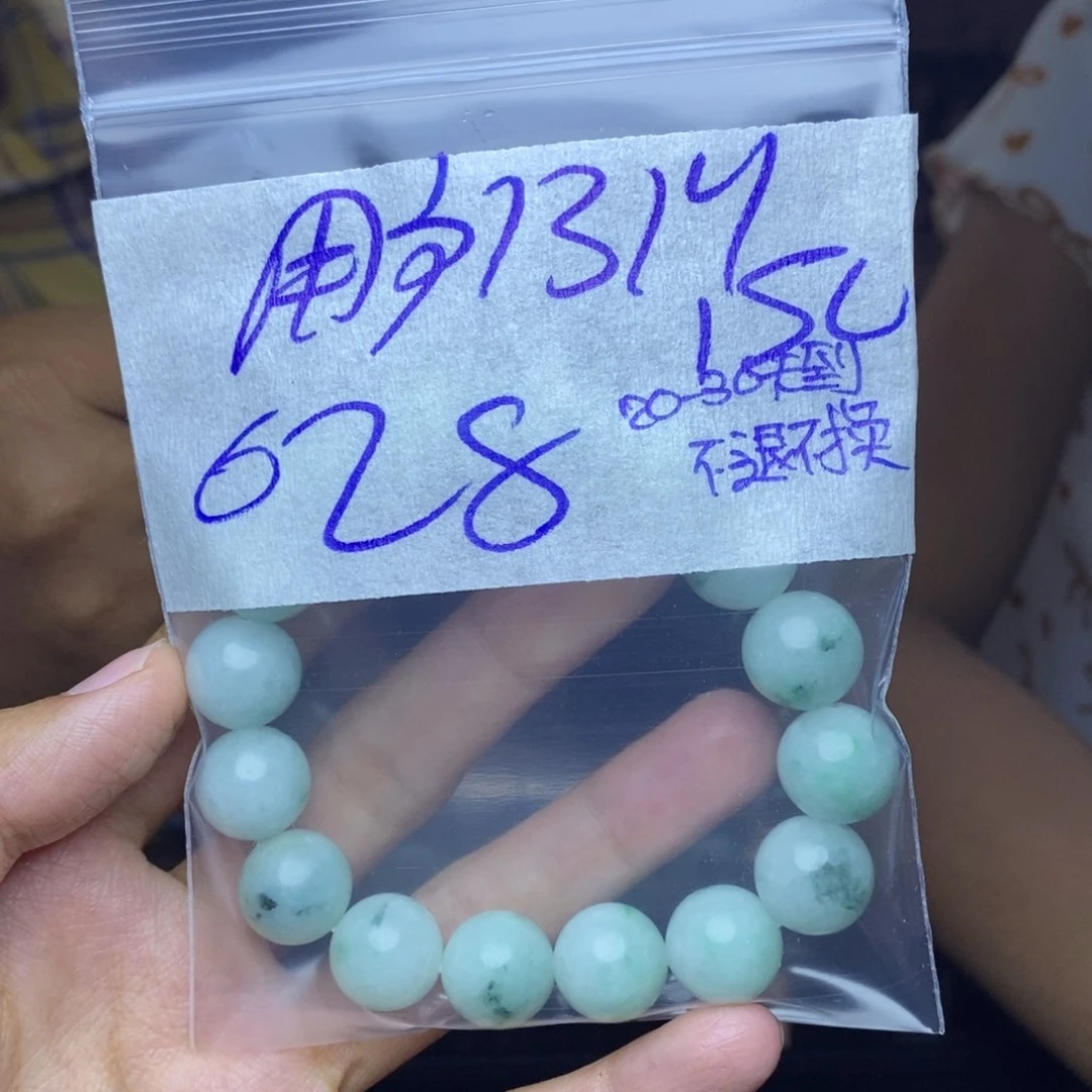 定制翡翠未镶嵌用****4
