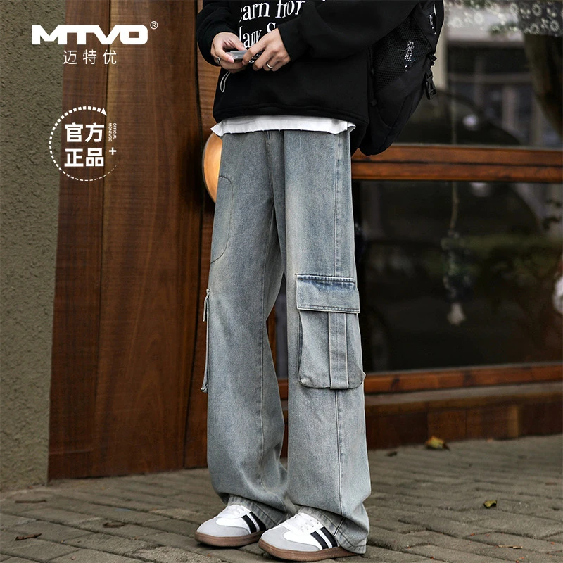 MTVO迈特优春季工装大口袋牛仔裤美式复古潮流宽松高街休闲裤2642