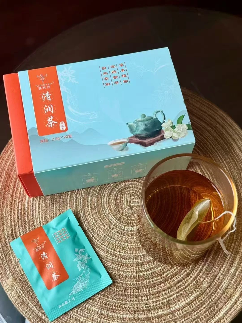 遇轻欣清润茶