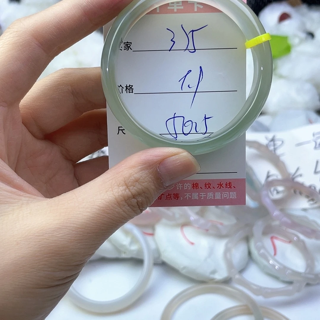 玛瑙/玉髓未镶嵌手镯375