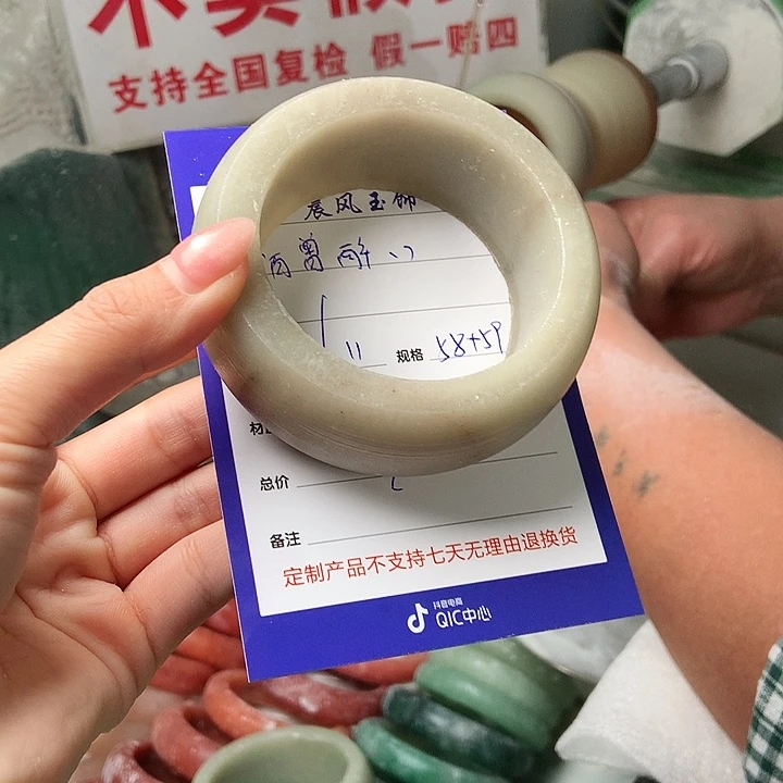 @***）石英质玉未镶嵌手镯