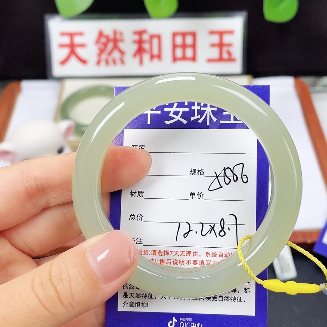 和田玉未镶嵌手镯