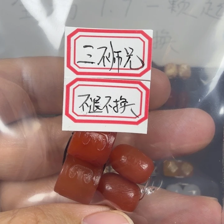 玛瑙/玉髓未镶嵌好看好看好看好看