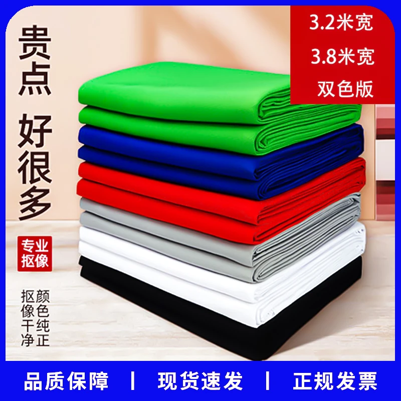 绿幕抠像布专业直播间搭建质感无纺布证件照纯色摄影棚人像背景布