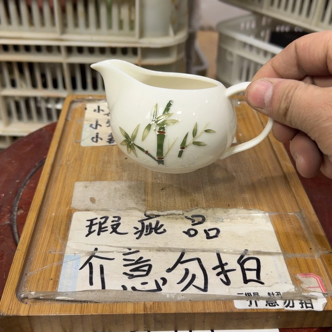 瑕疵介意勿拍陶瓷器皿C823