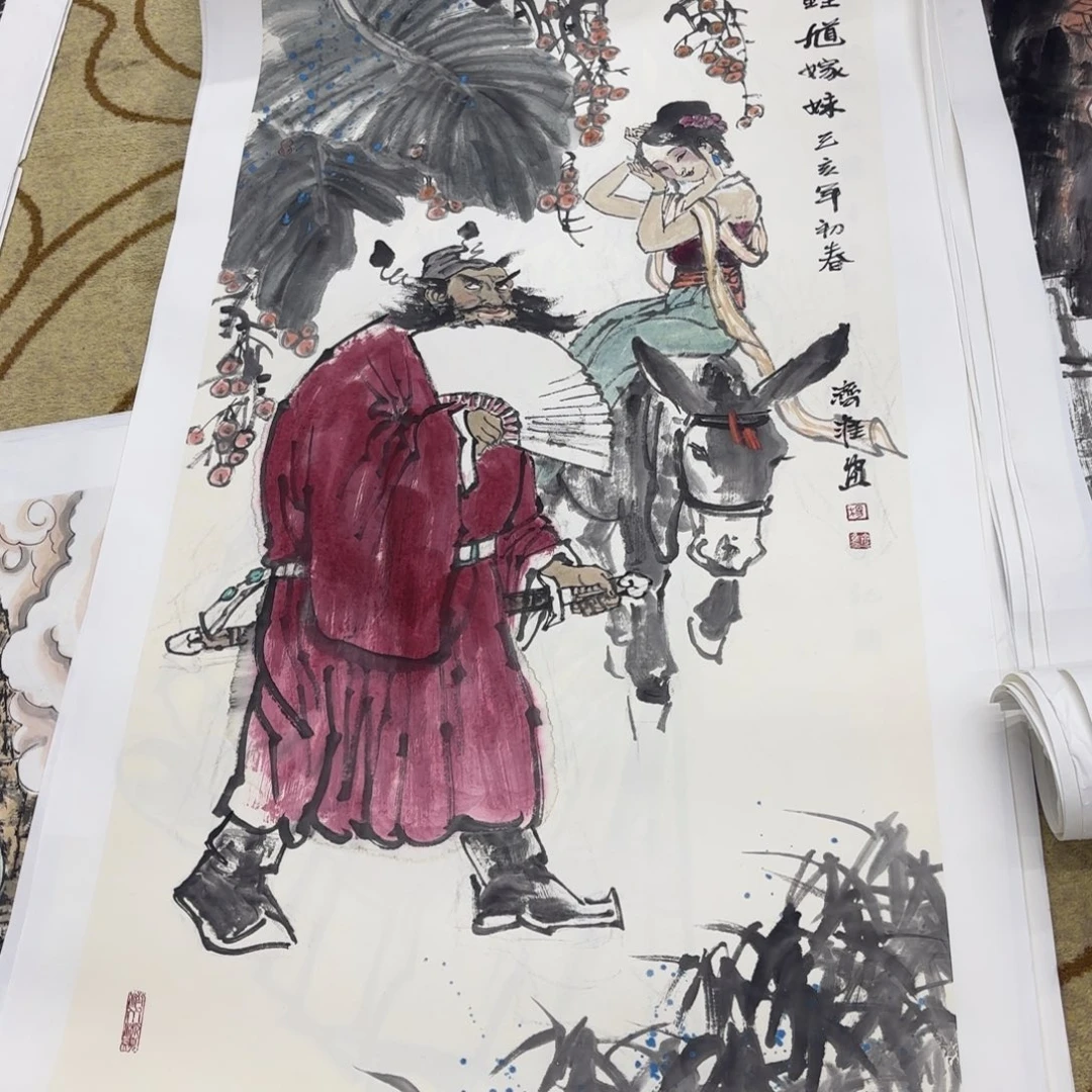浙***院国画杨济淮四尺童