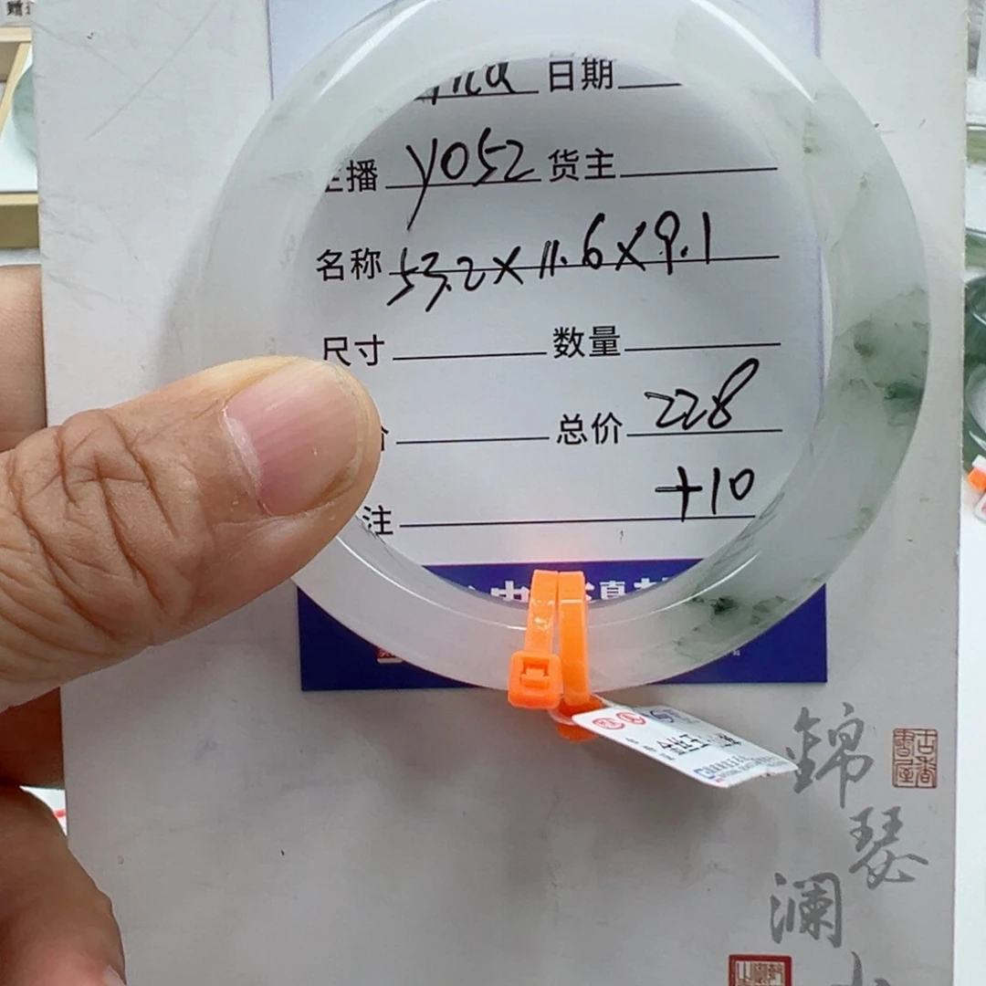 未镶嵌手镯石英质玉（金丝玉）