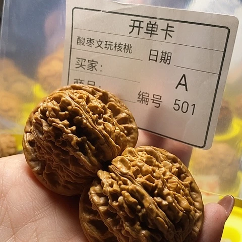 静***缘桃核把件自产自销……