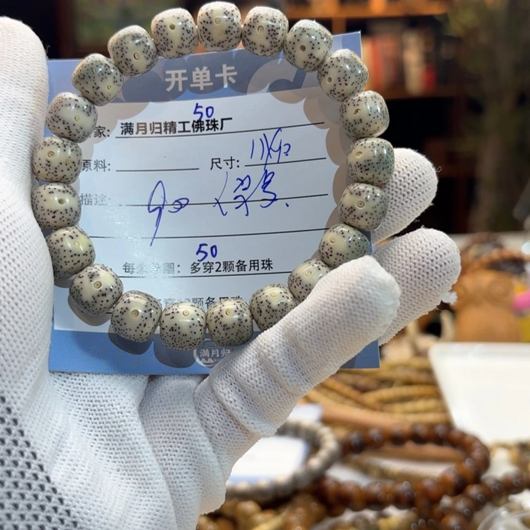 星月菩提手串保**球源头工厂