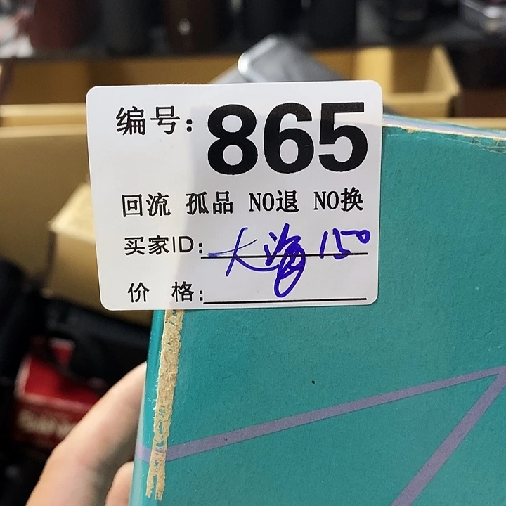 （**）望远镜和其他天文卫星接收设施