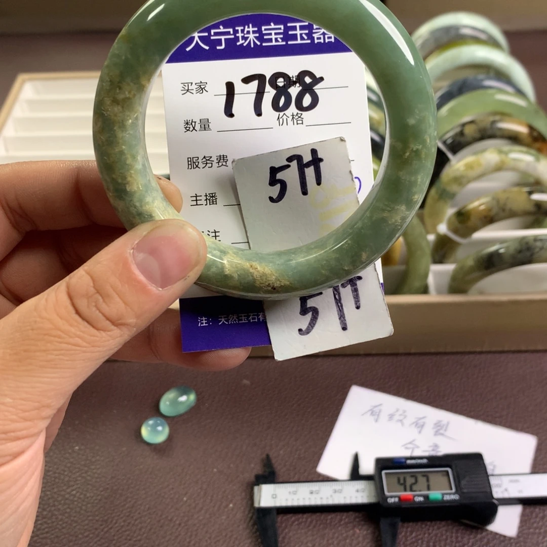 蛇纹石玉未镶嵌手镯1788