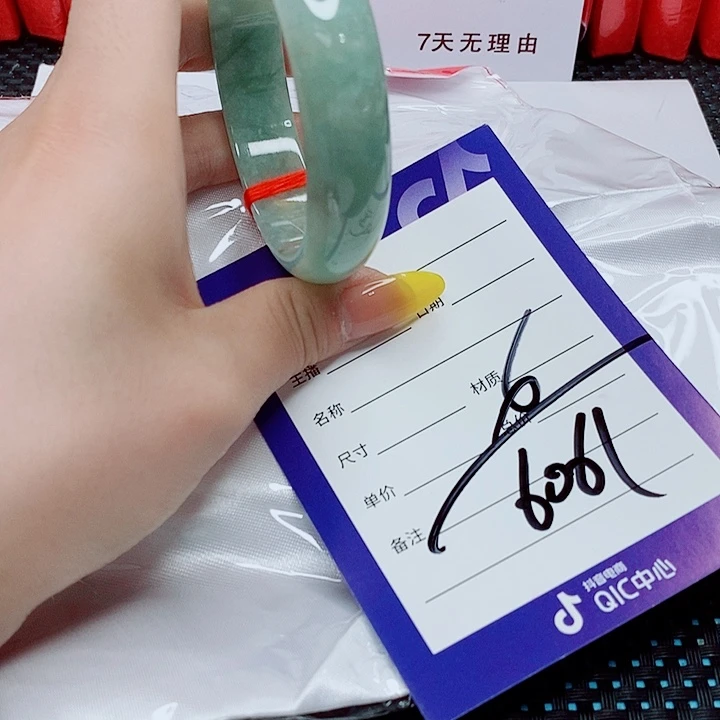 翡翠手镯（圆镯）未镶嵌翡翠