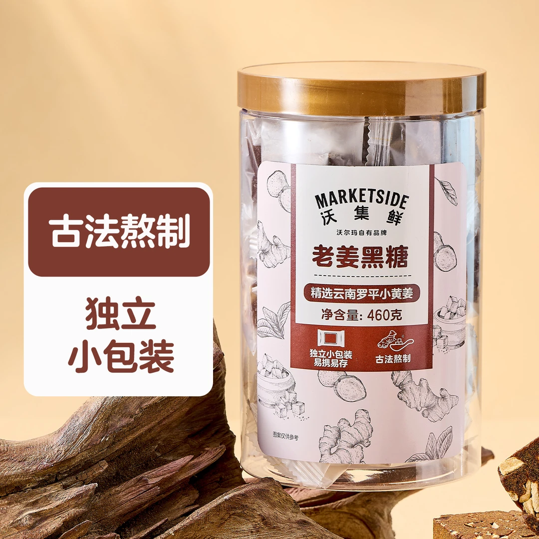 沃集鲜 老姜黑糖 460g