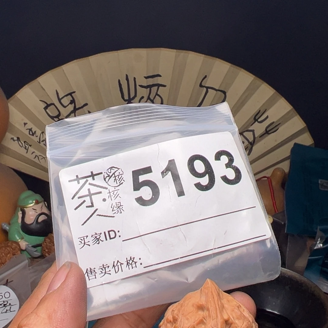 吊坠文玩核桃今天