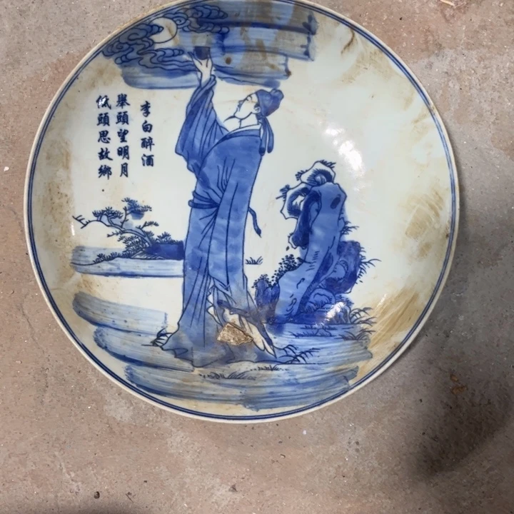 陶摆件景德镇陶瓷艺术品