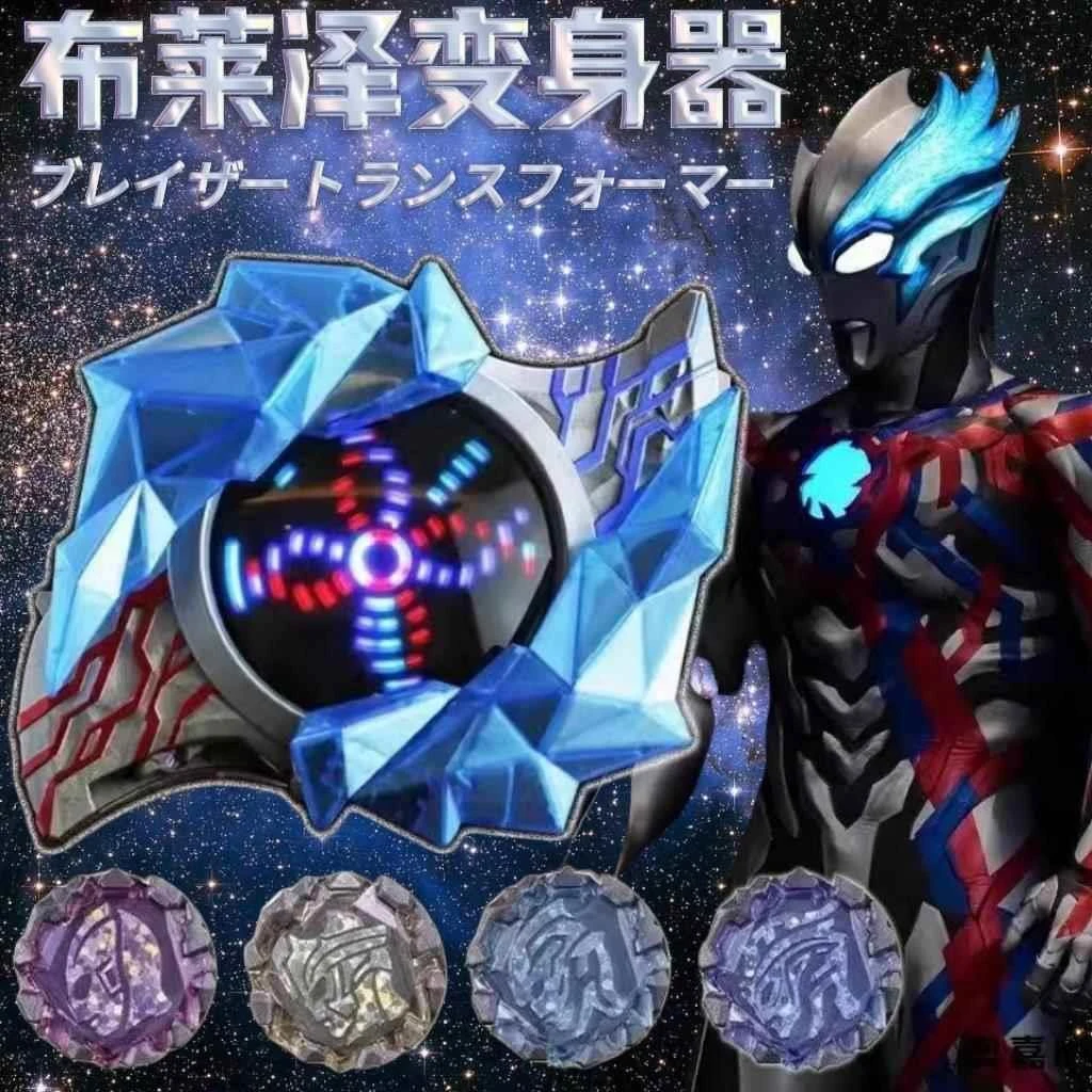 布莱泽奥特曼变身器套装豪华版骑士剑手镯水晶软胶人偶辉石布莱德