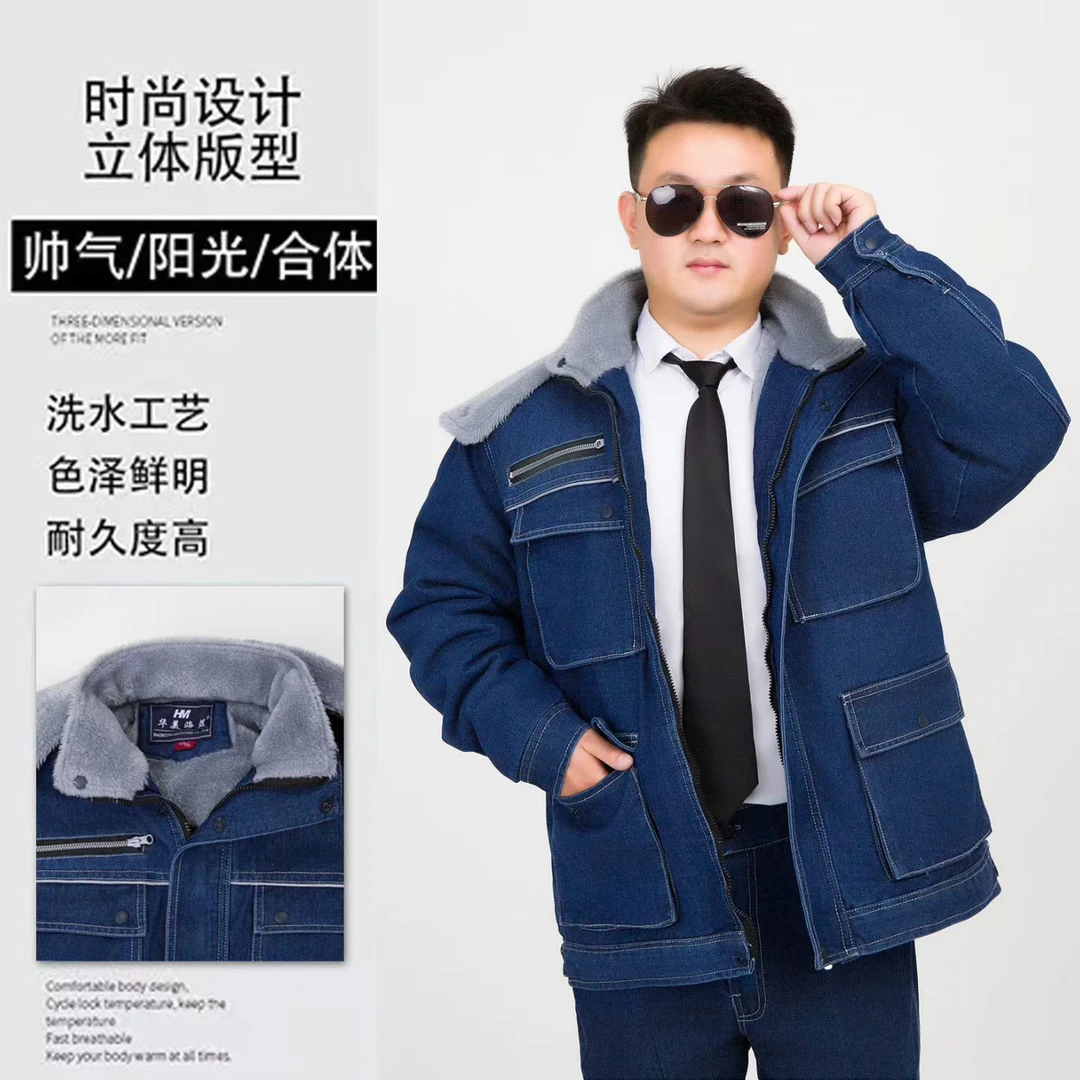 加厚牛仔加绒棉袄防烫电焊工耐磨保暖汽修工作服劳保牛仔上衣棉袄